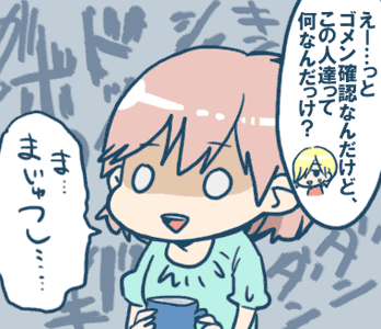 14ef53ef.gif