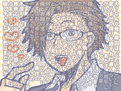 8aba4367.gif