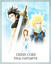 CC-FFVII-  a blue sky