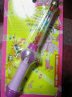 doremi1-01.jpg