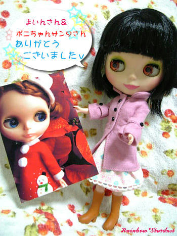 071222gift.jpg