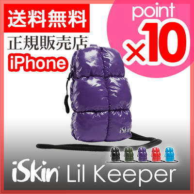 iPhone5 ケース iSkin（アイスキン） ポーチ