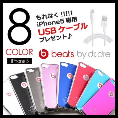 買ってよかった♪iPhone5 ケース モンスター ドクター 人気商品