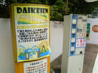 14f3c22c.JPG