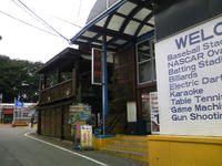 d20eec4a.JPG