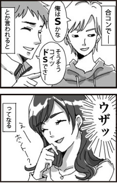 そういうのいいから つよカワでいこう