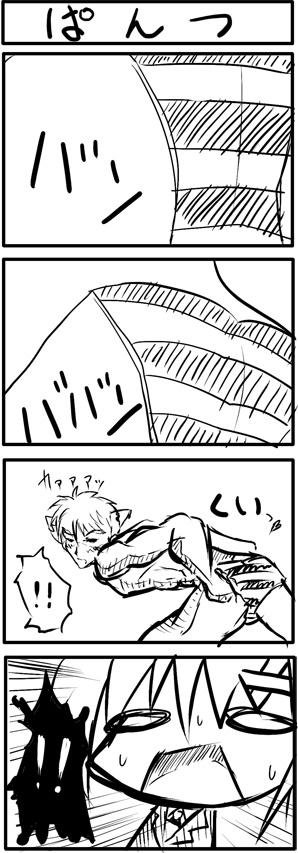 71290491.jpeg