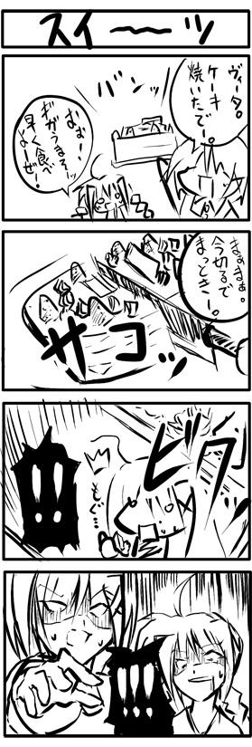 948b03ee.jpeg