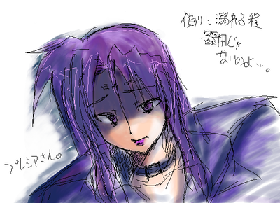 capturep1.png