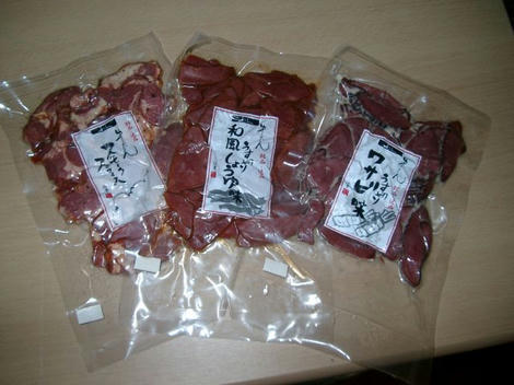 牛たん