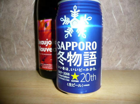 P1000569_640.jpg