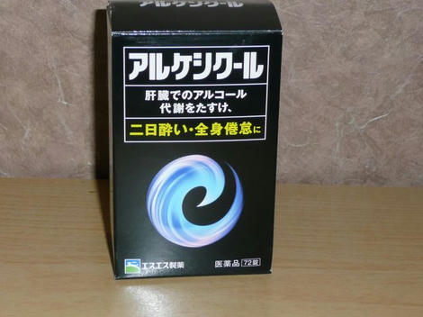 アルケシクール
