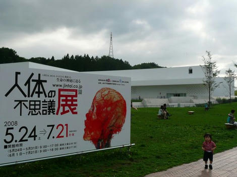 P1010932_640.jpg