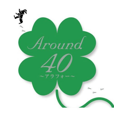 Around 40