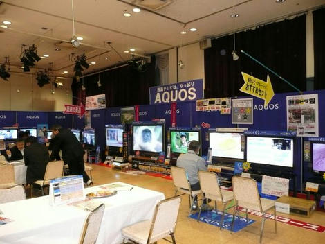 展示会1
