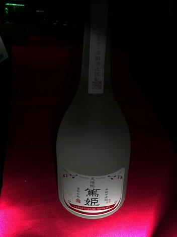篤姫