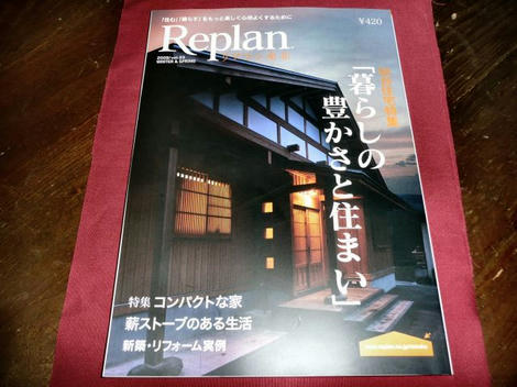 雑誌