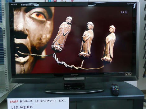 LED A