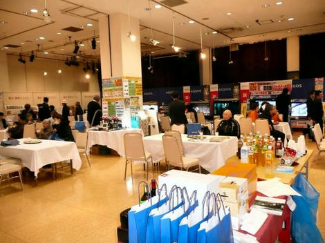 展示会