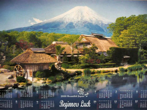 2010富士山