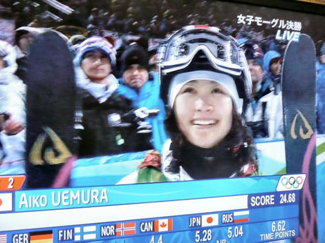 上村