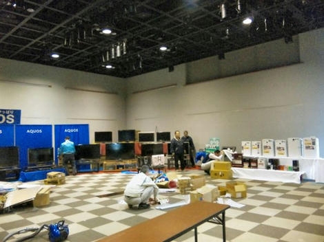 展示