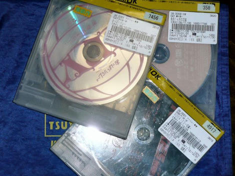 DVD