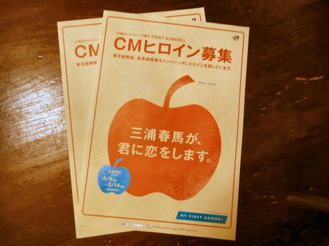 CM