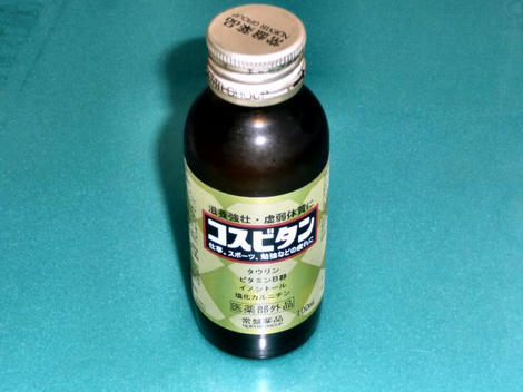 ドリンク。