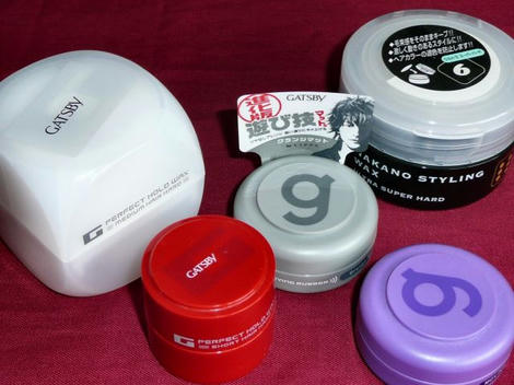 WAX