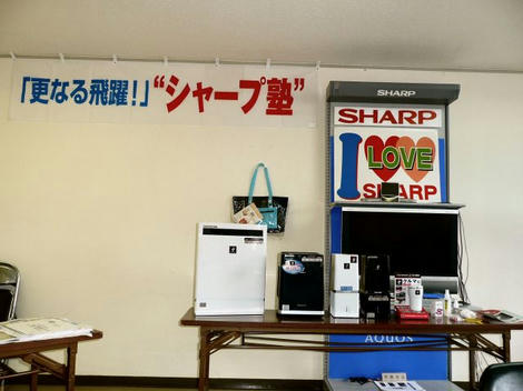 家電。