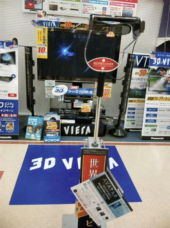 3tv