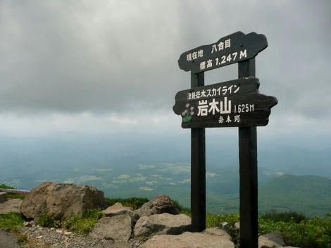 スカ