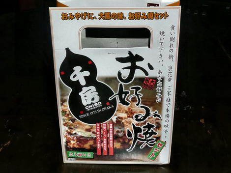 okonomi