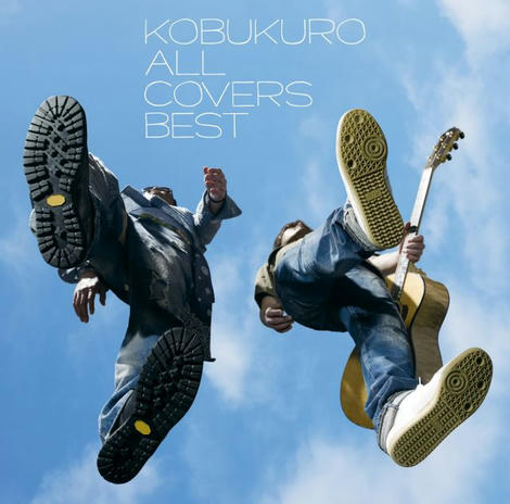 kobu