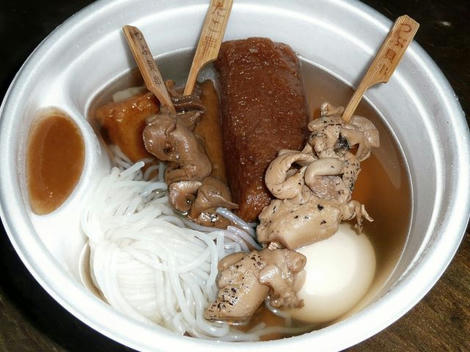 oden
