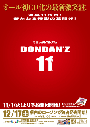 don