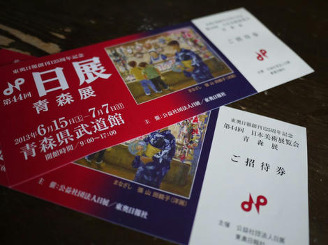 P1100947_1024.jpg