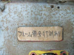 DSCF2528.jpg