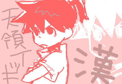 fimg_1212563531.png