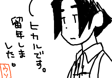 fimg_1229957970.png