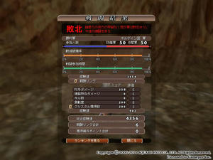 FE2011012917553427051228.JPG