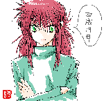 平静19年