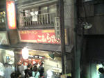 横浜１