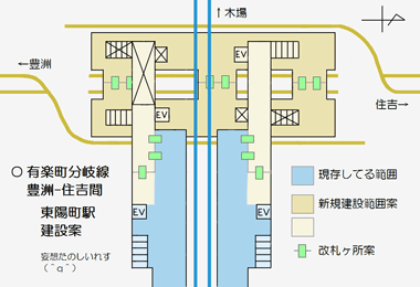 東陽町駅建設案妄想