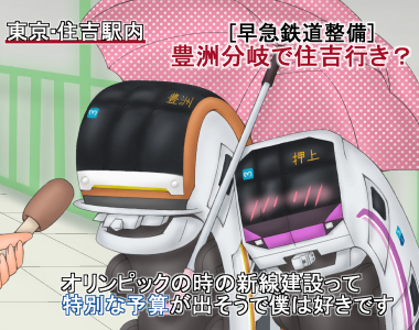 某特別な気分のパロ