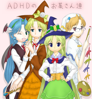 Adhd診断を受けて10年経った ダメ人間 極 Kiwami