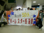 CIMG0300.JPG