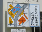 敷地図
