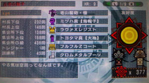 PAP_0105.JPG